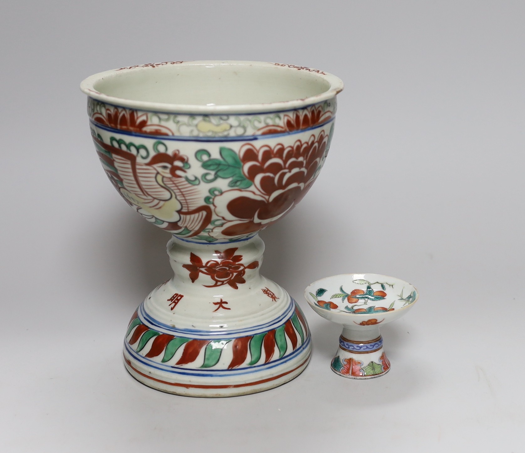 A small 19th Chinese stem dish decorated with peaches and a late 20th century large Wucai stem cup, 18.5cm